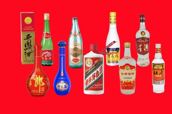 苗栗县回收名酒.jpg