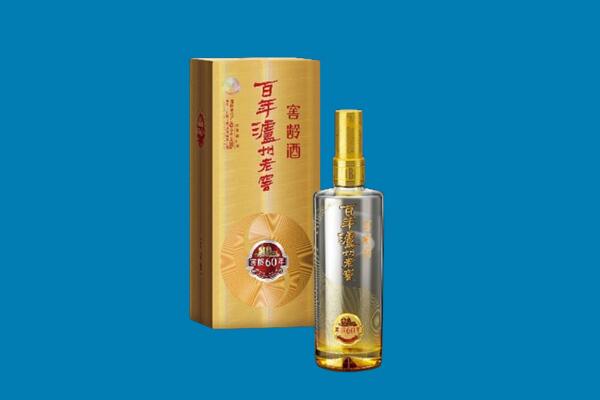苗栗县红酒周边回收
