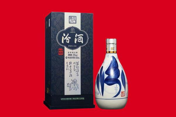 苗栗县回收汾酒